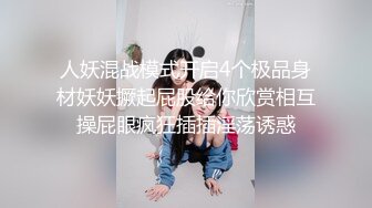 極品身材韓國美女色情直播，誘人舞蹈，直接扣逼給你看