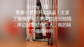   淫荡娇妻 叫这么大声不怕你老公生气吗？他现在就喜欢看我被别人操