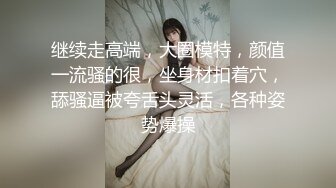 【萝莉猎手❤️大神】唐伯虎✿ 极品学妹诱人油亮丝袜 越性感逼越遭罪 调教深喉 特写肉棒攻击鲜嫩美鲍 真宠粉啊