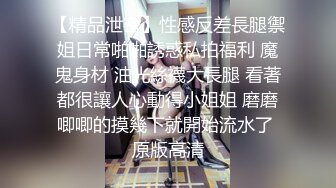 【AI换脸视频】杨超越 人妻出轨被同事干2次