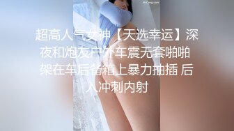 推特极品学妹。安慰失恋学妹肉棒直顶花心！