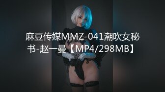 一代炮王，疯狂的做爱机器，【山鸡岁月】，21.07.04扫街按摩店，漂亮少妇，风骚人妻