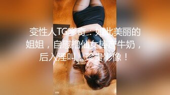 STP24219 天美传媒TMW07骚穴女长官抽查士兵老二部队起床清枪预备让辅导员干干-叶宸欣