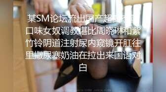 【反差婊❤️女神】美杜莎✿ 寂寞少妇户外旅行露出手淫 野战口爆 被有妇之夫爆肏浪声淫叫 榨汁喷射蜜臀做完还想要