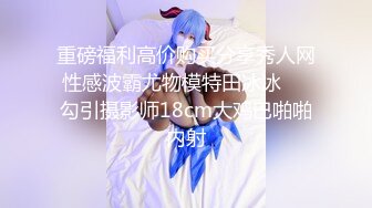 [2DF2]师范院校爱吃棒棒糖的e杯美乳学生妹兼职援交酒店上门服务插得太用力,太深干痛了有点不高兴,不配合后被内射! - [BT种子]