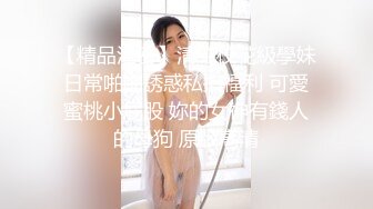 高颜值新人模特梦灵儿新人 黑丝高跟女警 嫩鲍酥胸完美漏点