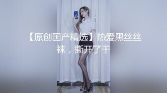 【国产版】[91KCM-104]白葵丝 90后爽操性感女上司 91制片厂