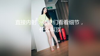 《乐橙云高清摄像头破解》小胖哥酒店约炮白皙少妇连干两炮