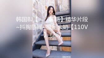 私房九月最新流出??【西林厕拍6】躲厕所偷偷掰开处女逼拍照的网红实习生