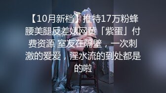 短发颜值女神，被炮友狠狠干，较小身材很耐操，浪叫呻吟不断