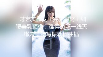 【OnlyFans】逃亡JJ爱KK，狂干群P，大型淫乱场面，两人真实夫妻，女的身材超级棒，群p的场面太过震撼 36