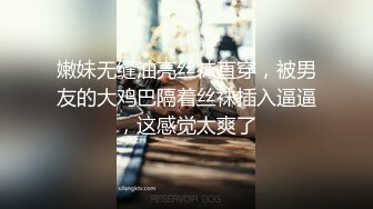 ✨反差清纯小仙女✨青春无敌香甜白嫩甜美小姐姐，清纯诱惑完美结合，深蹲弹力摇紫薇，纯欲系