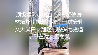 炸裂流出，推特大波乳钉露出癖绿帽人妻【奸妇】订阅福利，户外露出约单身猛男3P无套内射 (4)