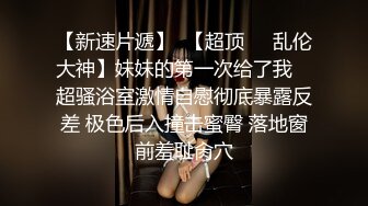 高颜值长相清纯妹子【怡洋小师妹】露奶跳蛋自慰，掰开逼逼近距离特写很是诱惑喜欢不要错过