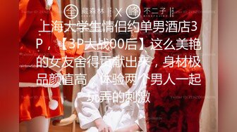 【大鸡吧】正规按摩会所！被两个男技师调教无套抽插