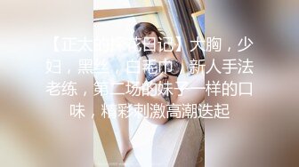 壮哥哥专业直播女上位操黑丝老丰满婆，后入狠狠打桩，视角超棒