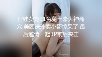 国产AV 精东影业 JD030 色欲熏心硬上女保洁 爱丽丝