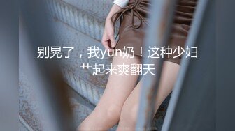 【MandyLovesYou】这妹子的声音真好听还是大美女，声优导航语言女神全裸自慰爽得翻白眼 (2)