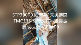 麻豆傳媒 MCY-0034情窦初開父女亂倫-沈娜娜