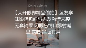 《极品御姐㊙️究极泄密》露脸才是王道！高颜气质网_红女神【禧阿妹】私拍，表里不一极度反差，情趣紫薇3P肛交被炮友各种干 (4)