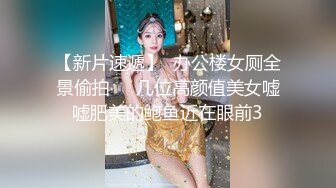 顶级女神高端性爱，推特172九头身无敌大长腿LuckyQL777超淫现场，猫女仆SVIP专属32分钟高清完整版