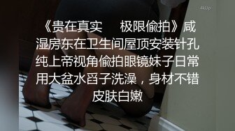 淫荡巨乳嫂子，居家干骚逼，包臀裙大奶露出，骑乘位猛坐，操的受不了，第一视角后入，爆操大屁股