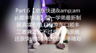 ★☆《最新流出福利分享》★☆付费电报群原创淫妻骚女友私拍内部福利视图美女如云各种露脸反差婊啪啪紫薇~炸裂 (2)