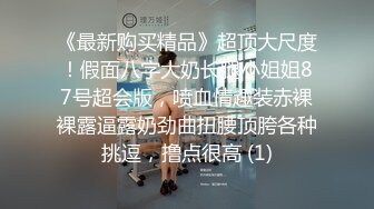 SWAG 白皙肉体～素颜气质黑丝袜妹爱爱实录！小媛