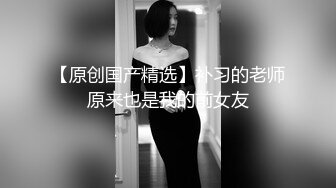 国产AV 天美传媒 TM0077 我的女神是老板小三 聂小倩(李潇潇)