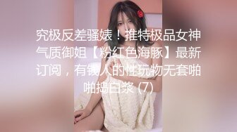 国产麻豆AV MSD MSD023 可爱女孩非亲妹 袁子仪