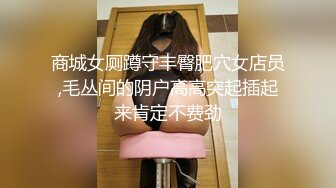  美容店老板双飞两个良家美容技师，骚逼做着身体老板进来帮忙，揉奶抠逼爽的双腿直发抖