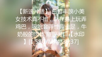 【新速片遞】  公交车站抄底不穿内裤的超短裙美女❤️真心让人按捺不住啊