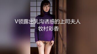 骚女人说爽死了