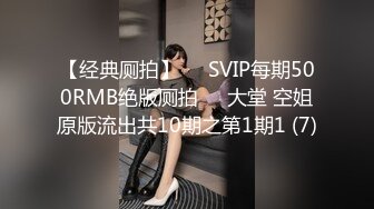 3P群P淫乱派对一 绿帽老公和单男3P淫妻 (2)