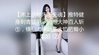  榨精少女露臉跟紋身大哥激情啪啪，交大雞巴讓大哥無套蹂躪內射騷穴還不夠又把雞巴