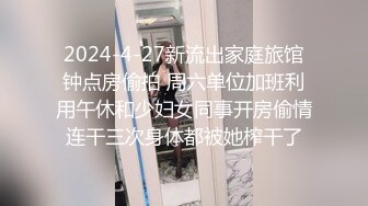 害羞又闷骚的老婆