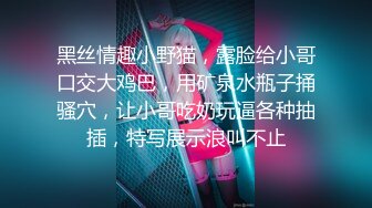 【这辑精彩】台湾模特身材淫趴女网黄「Mia」OF淫乱私拍 约炮、女奴百合、独占裸聊、性爱角色扮演、多人乱交【第三弹】 (2)