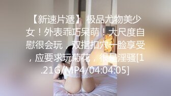 娇颜尤物 下海新人青春抚媚美少女 ▌御梦子▌世界杯之肉偿 阳具入侵湿嫩无毛蜜穴