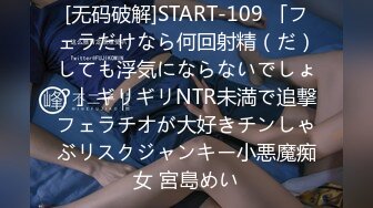 抖音43万粉丝网红‘B2B 双胞胎’极品DJ，高颜值好身材，榜一大哥才能看的内容