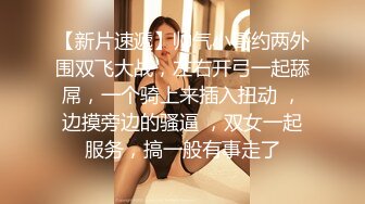  教练在健身房里把娇嫩学员按倒狂插无毛小嫩逼