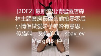 【自整理】OnlyFans——missheatherbby（第三弹）颜射戴眼镜的骚货 撕烂黑丝  【168V】 (54)