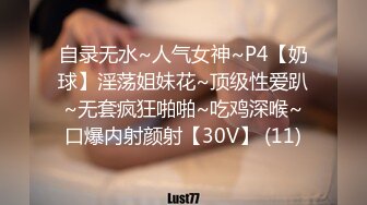 最新7月无水首发福利！推特极品长腿反差御姐Sswang疯狂露出，喜欢人前羞耻M腿3P群P相当淫乱