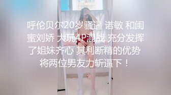 私房偷拍大神三只眼团队最新流出国内酒吧女厕偷拍-年轻美眉逼下灯光秀