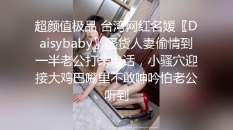 精东影业JDTY030屌丝逆袭之凌辱拜金女-苏茜