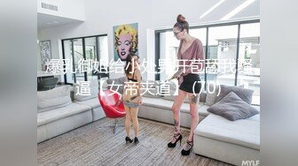 STP28892 眼镜清纯美少女桃子！极品大白美臀！翘起屁股抖动，手指扣穴拍打水声哗哗，娇喘呻吟超诱人