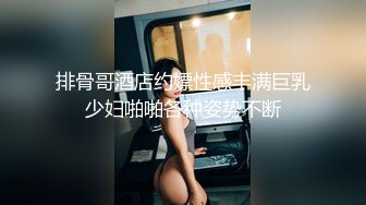  大二学妹素颜美女~领带小围裙~约啪炮友~无套内射~两个挺拔大奶太赞啦~爽死小哥