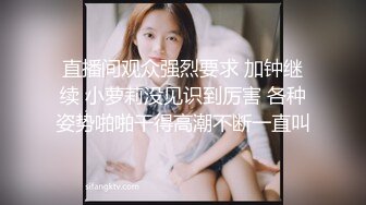 癡女斷片 哥哥我還想要再來一次 全都射給我好嗎