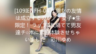 【新片速遞】   肉嘟嘟的露脸新人吊钟奶子，俯视角度特写私处掰穴自慰小小蝴蝶逼诱惑十足