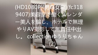 afchinatvBJ朴荷香_20191216_1694590653