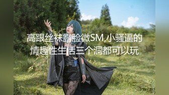 【胖子传媒工作室】金风玉露一相逢，29岁良家小少妇，第三炮更持久，菊花鲍鱼今夜苦不堪言